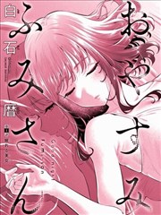 第七诊室 海报