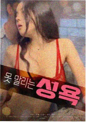 幕后花絮 配图